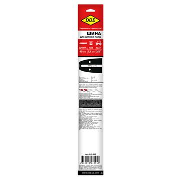 Шина пилы цепной сварная DDE 18"/ 45 см 3/8"-1,3-62 зв (для цепи 91P/VS/VXL)(180SPEA041)