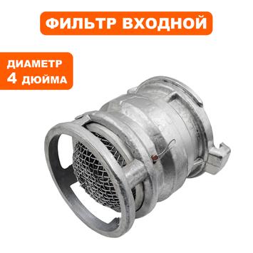 Фильтр заборный DDE с обратным клапаном СВ-100 (D-4")