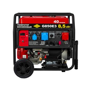 Генератор бензиновый DDE G850E3 (1+3ф, 8/8,5/15 кВт, 40л, эл стартер, подготовка ATS, трансп. устр)
