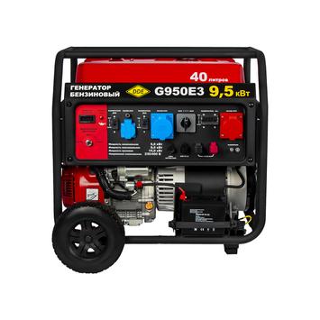 Генератор бензиновый DDE G950E3 (1+3ф, 9/9,5/15 кВт, 40 л, эл стартер, подготовка ATS, трансп. устр)