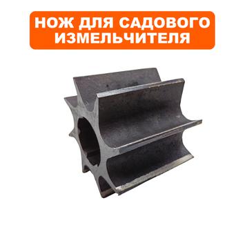 Нож для измельчителя DDE к SH2845