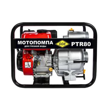 Мотопомпа бензиновая для грязной воды DDE  PTR80 (1165 л/мин, диаметр патрубков 80 мм, подъем 25 м, 5,5 л.c.)