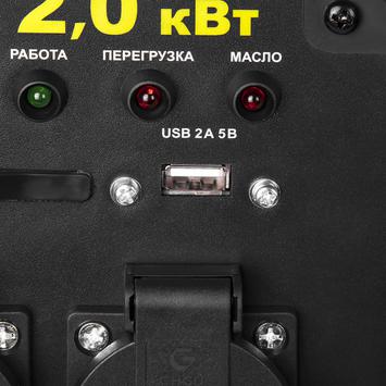 Генератор бензиновый инверторный в кожухе DDE G200iS (1ф, 1,8/2,0 кВт, 3 л, 50 дБ)