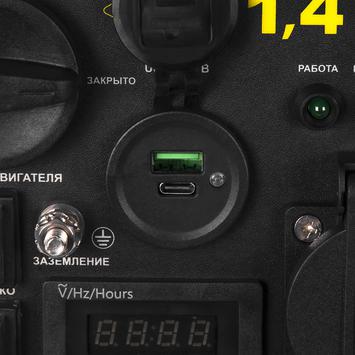 Генератор бензиновый инверторный в кожухе DDE G140iS (1ф, 1,3/1,4 кВт, 2 л, 56 дБ)