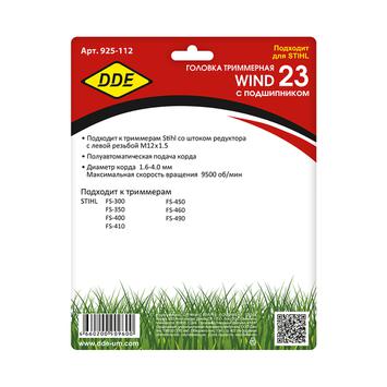 Головка триммерная DDE Wind 23 аналог STIHL 46-2 на подшипнике (М12х1,5 лев.)